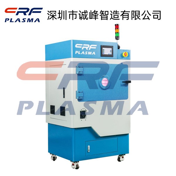 等離子清洗 等離子清洗